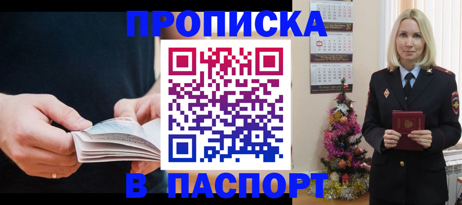 миграционный учет в Холмске