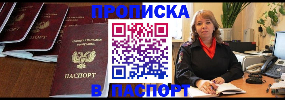 регистрация для школы в Холмске