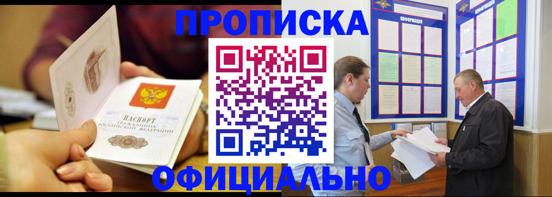 регистрация для дет. сада в Холмске